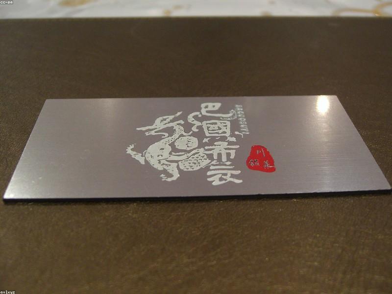 Metal Soup Spoon for Hot Broth, Not Melting Plastic
