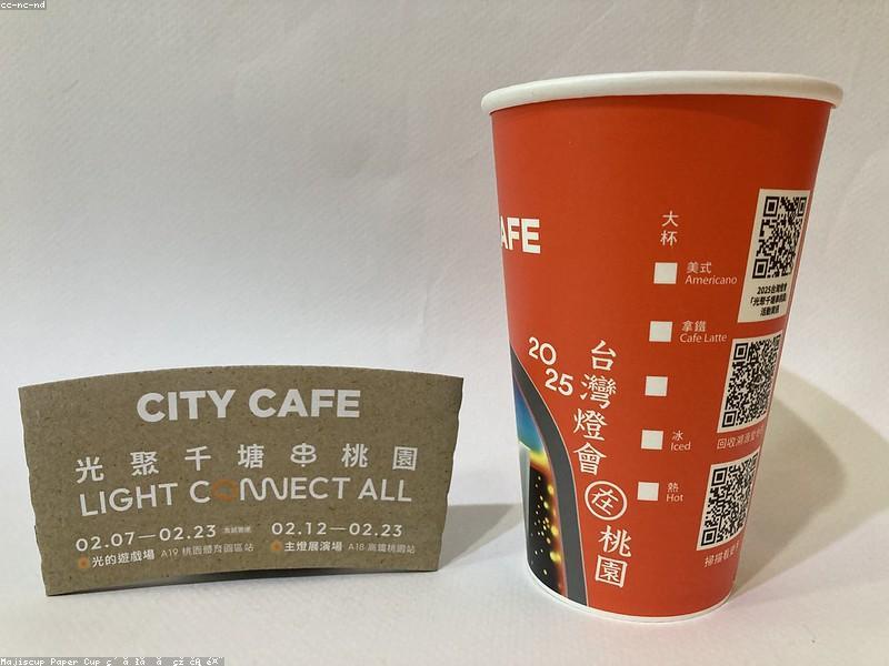 Ticketed Events Belong on Your Calendar With Travel Buffer