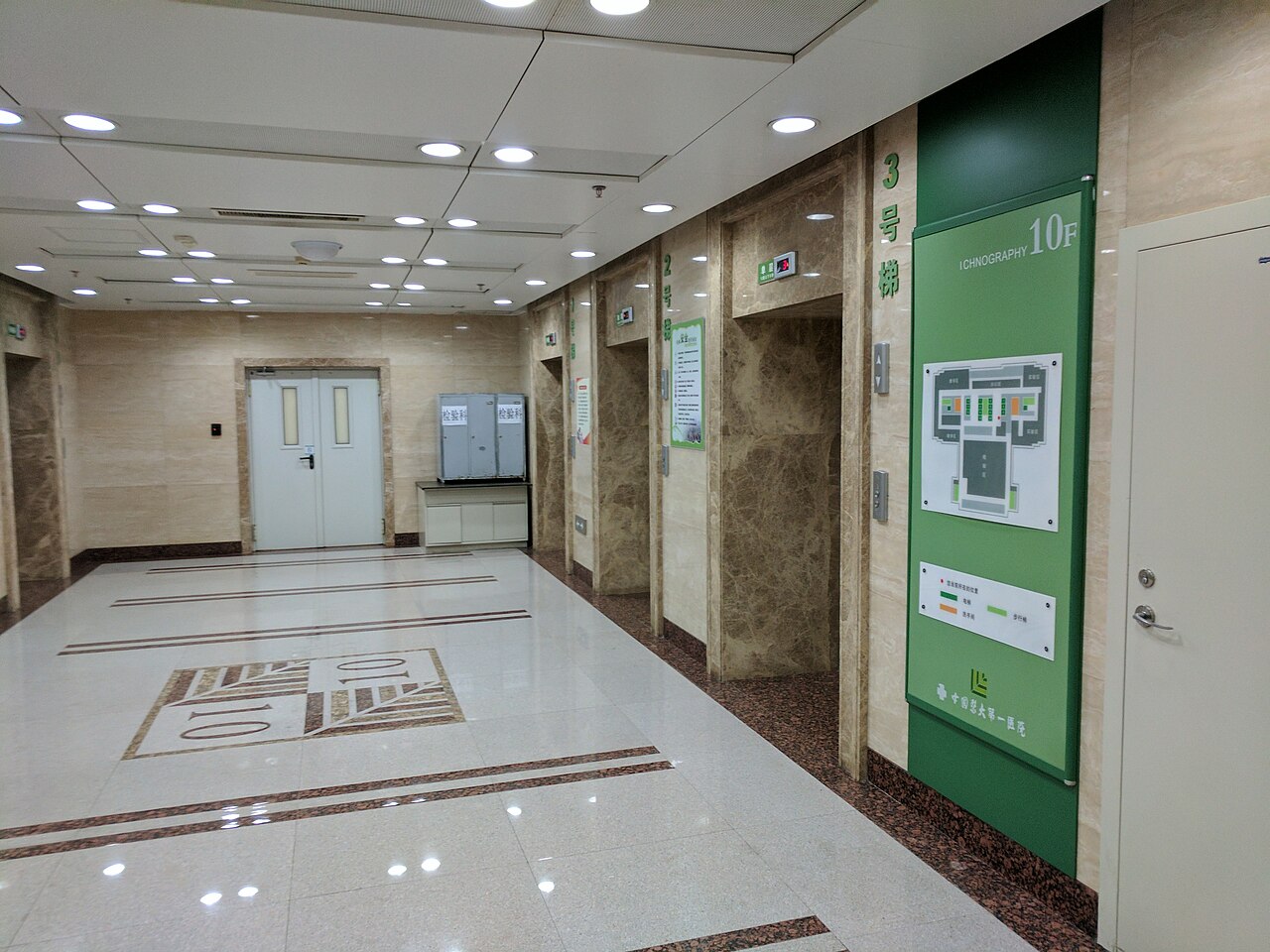 Hospital / clinic - hall
