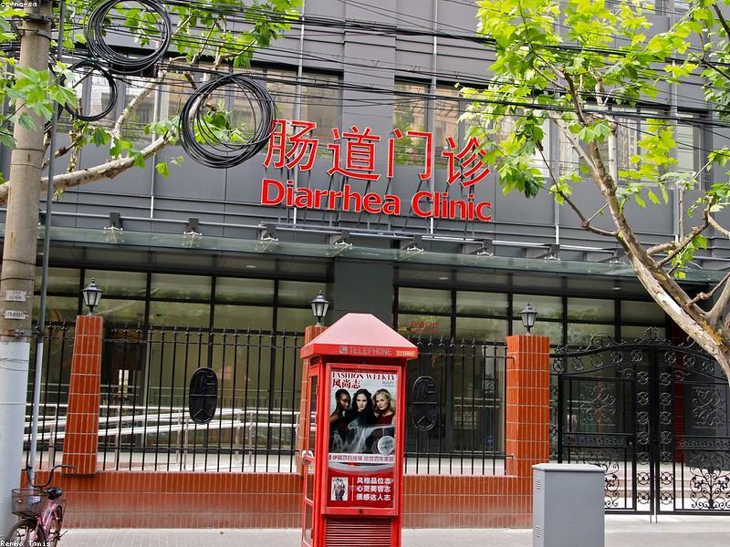 Clinic vs Hospital: Choosing Care Pathways in Chengdu
