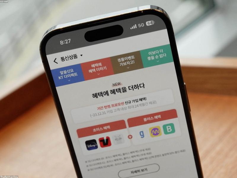 SIM Real-Name Papers Backed Up Before Phone Swaps