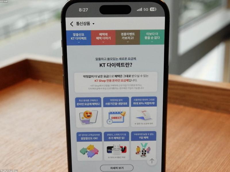Screenshot Tracking the Day It Says Delivered