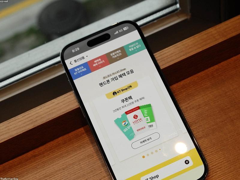 The QR Life Stack Every Chengdu Resident Needs
