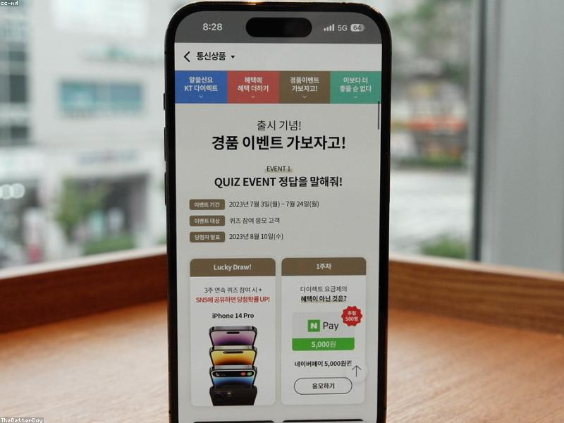 The QR Life Stack Every Chengdu Resident Needs