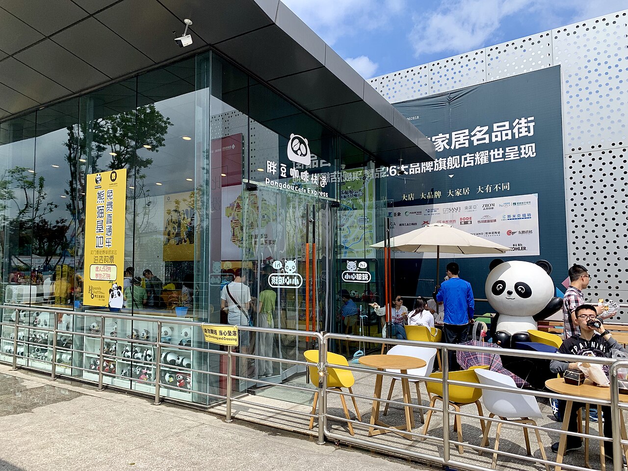 Chengdu Metro (Know One Clean Station Bathroom on Your Li)