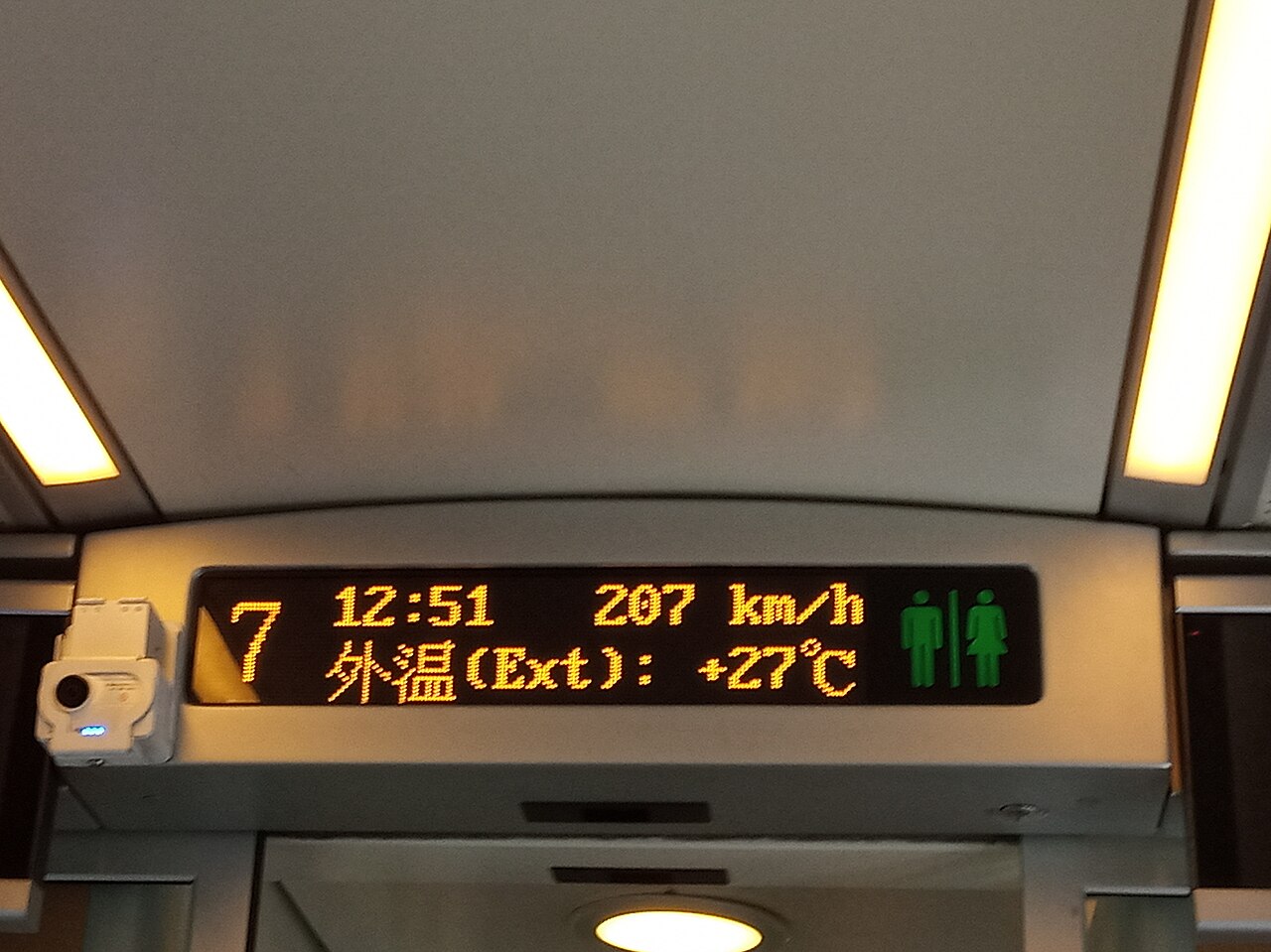 Train (Off-Peak Errand Hours That Save Your Spine)
